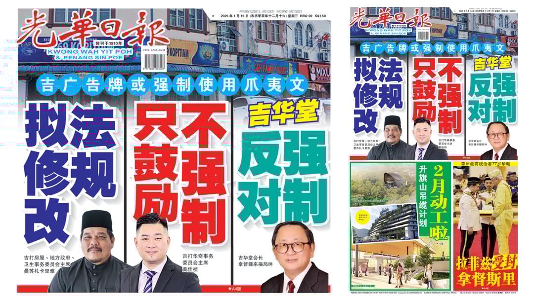 的激烈对决
