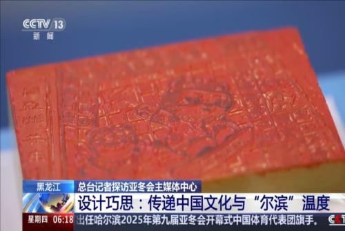准的投篮和